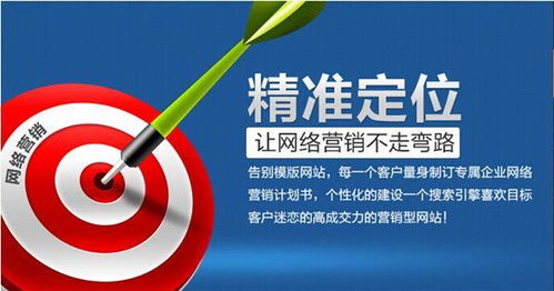 企业如何通过维护营销型网站提升互联网销售效能