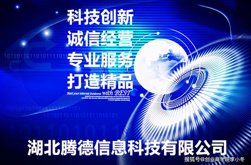 传统企业如何实现互联网转型 互联网销售的战略与实践