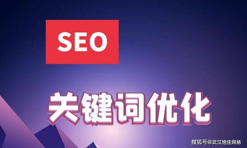 武汉网络营销推广中扩大营销结果的策略与实践