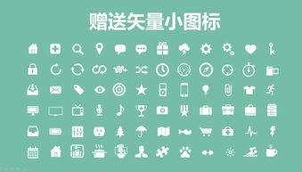 智链未来 互联网产品网络营销运营全景策划与科技感商务演示